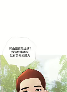 Page 1159 of 阿姨的家教课 1-50 - preview thumbnail