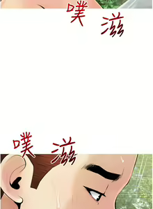 Page 1160 of 阿姨的家教课 1-50 - preview thumbnail