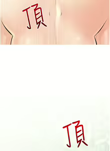 Page 1161 of 阿姨的家教课 1-50 - preview thumbnail