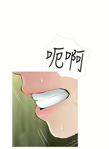 Page 1167 of 阿姨的家教课 1-50 - preview thumbnail