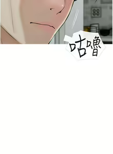 Page 1187 of 阿姨的家教课 1-50 - preview thumbnail