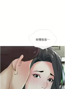 Page 1188 of 阿姨的家教课 1-50 - preview thumbnail
