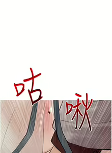 Page 1191 of 阿姨的家教课 1-50 - preview thumbnail