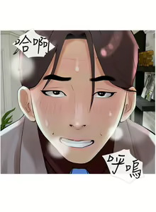 Page 1194 of 阿姨的家教课 1-50 - preview thumbnail