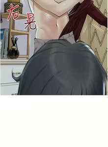 Page 1196 of 阿姨的家教课 1-50 - preview thumbnail