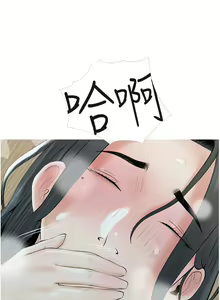 Page 1198 of 阿姨的家教课 1-50 - preview thumbnail