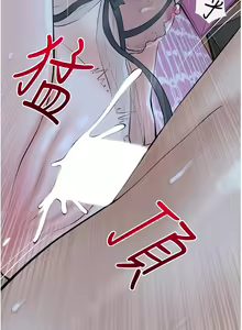 Page 1211 of 阿姨的家教课 1-50 - preview thumbnail