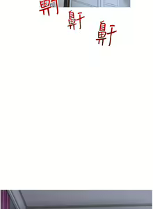 Page 1214 of 阿姨的家教课 1-50 - preview thumbnail