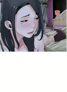 Page 1215 of 阿姨的家教课 1-50 - preview thumbnail