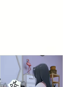 Page 1218 of 阿姨的家教课 1-50 - preview thumbnail