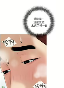 Page 1225 of 阿姨的家教课 1-50 - preview thumbnail