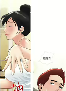 Page 1227 of 阿姨的家教课 1-50 - preview thumbnail