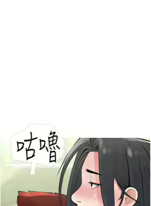 Page 1237 of 阿姨的家教课 1-50 - preview thumbnail