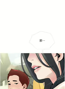 Page 1248 of 阿姨的家教课 1-50 - preview thumbnail