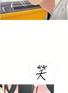 Page 1250 of 阿姨的家教课 1-50 - preview thumbnail