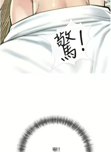 Page 1258 of 阿姨的家教课 1-50 - preview thumbnail