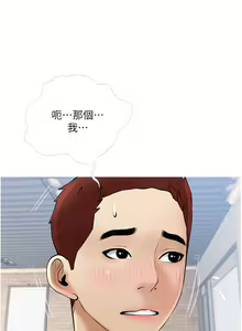 Page 1260 of 阿姨的家教课 1-50 - preview thumbnail