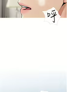 Page 1269 of 阿姨的家教课 1-50 - preview thumbnail