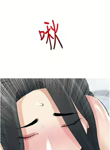 Page 1270 of 阿姨的家教课 1-50 - preview thumbnail