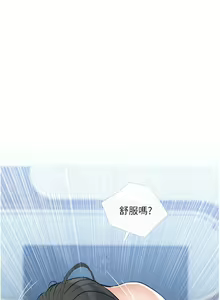Page 1272 of 阿姨的家教课 1-50 - preview thumbnail