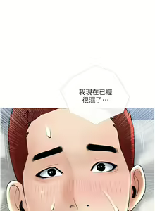 Page 1276 of 阿姨的家教课 1-50 - preview thumbnail