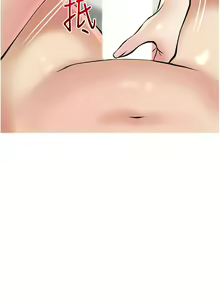 Page 1278 of 阿姨的家教课 1-50 - preview thumbnail