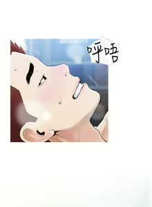 Page 1287 of 阿姨的家教课 1-50 - preview thumbnail