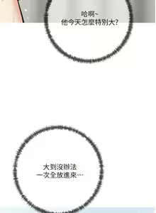 Page 1289 of 阿姨的家教课 1-50 - preview thumbnail