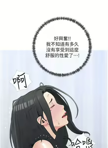 Page 1295 of 阿姨的家教课 1-50 - preview thumbnail