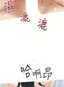 Page 1296 of 阿姨的家教课 1-50 - preview thumbnail
