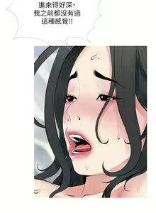 Page 1323 of 阿姨的家教课 1-50 - preview thumbnail