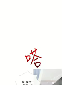 Page 1326 of 阿姨的家教课 1-50 - preview thumbnail