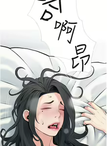 Page 1327 of 阿姨的家教课 1-50 - preview thumbnail