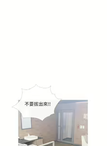 Page 1332 of 阿姨的家教课 1-50 - preview thumbnail
