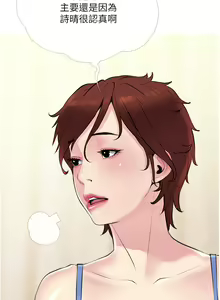 Page 1362 of 阿姨的家教课 1-50 - preview thumbnail