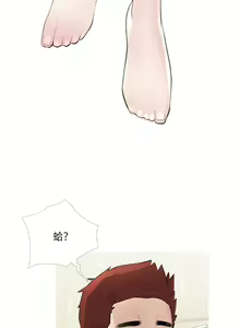Page 1382 of 阿姨的家教课 1-50 - preview thumbnail
