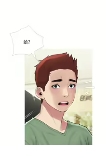 Page 1389 of 阿姨的家教课 1-50 - preview thumbnail