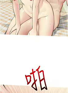 Page 1418 of 阿姨的家教课 1-50 - preview thumbnail