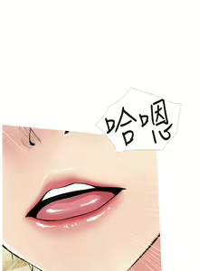 Page 1421 of 阿姨的家教课 1-50 - preview thumbnail