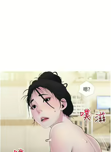 Page 1429 of 阿姨的家教课 1-50 - preview thumbnail