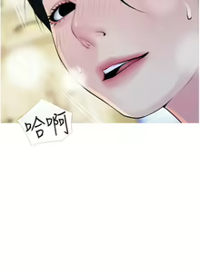 Page 1431 of 阿姨的家教课 1-50 - preview thumbnail
