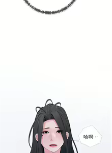 Page 1435 of 阿姨的家教课 1-50 - preview thumbnail