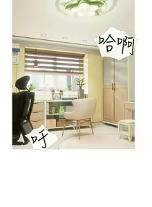 Page 1437 of 阿姨的家教课 1-50 - preview thumbnail