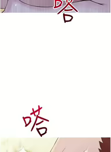 Page 1438 of 阿姨的家教课 1-50 - preview thumbnail