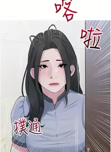 Page 1451 of 阿姨的家教课 1-50 - preview thumbnail