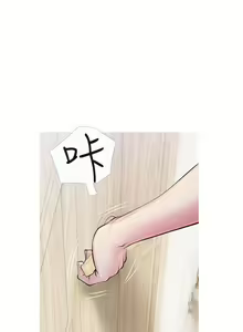 Page 1454 of 阿姨的家教课 1-50 - preview thumbnail