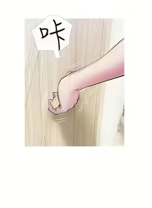 Page 1458 of 阿姨的家教课 1-50 - preview thumbnail