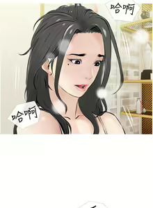 Page 146 of 阿姨的家教课 1-50 - preview thumbnail