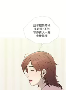 Page 1466 of 阿姨的家教课 1-50 - preview thumbnail