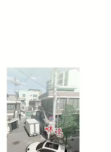 Page 1478 of 阿姨的家教课 1-50 - preview thumbnail